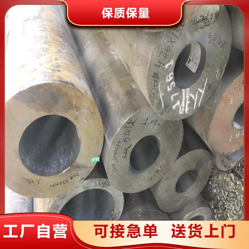 无缝钢管精拔无缝钢管快捷的物流配送