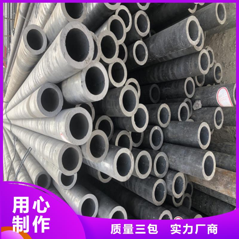 無縫鋼管_精拉無縫鋼管48小時發(fā)貨