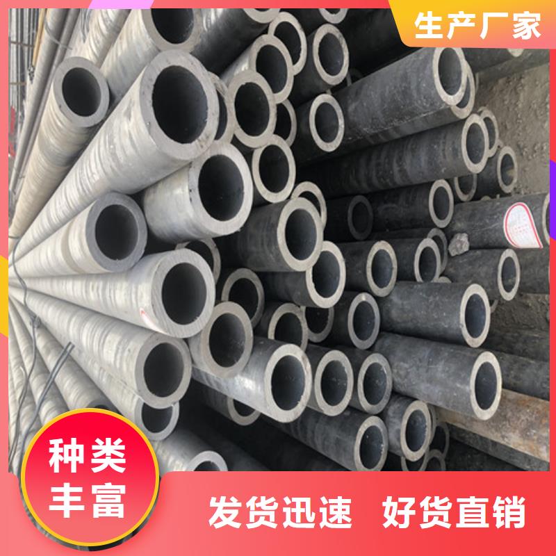 無縫鋼管 厚壁無縫鋼管高品質(zhì)誠信廠家