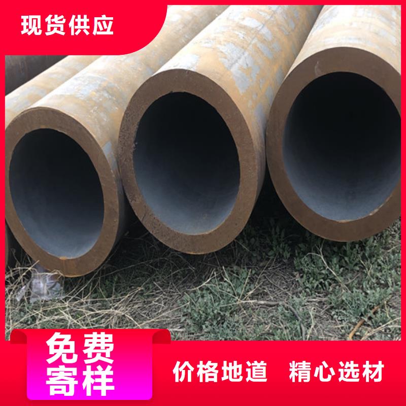 無縫鋼管精拉無縫鋼管多種規(guī)格可選