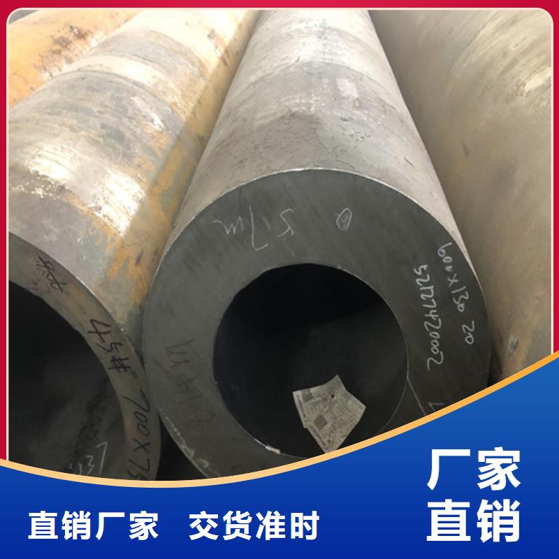 無(wú)縫鋼管 大口徑精拔無(wú)縫鋼管品質(zhì)保障價(jià)格合理