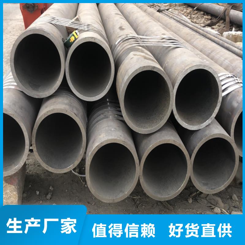 無縫鋼管精拉無縫鋼管送貨上門