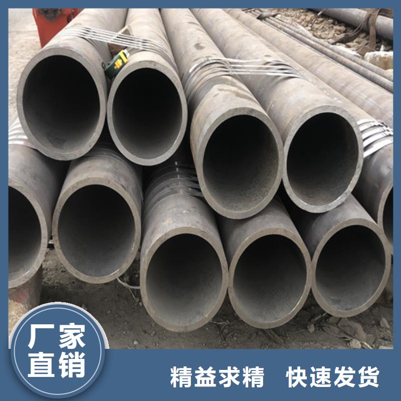 无缝钢管精拉无缝钢管细节展示