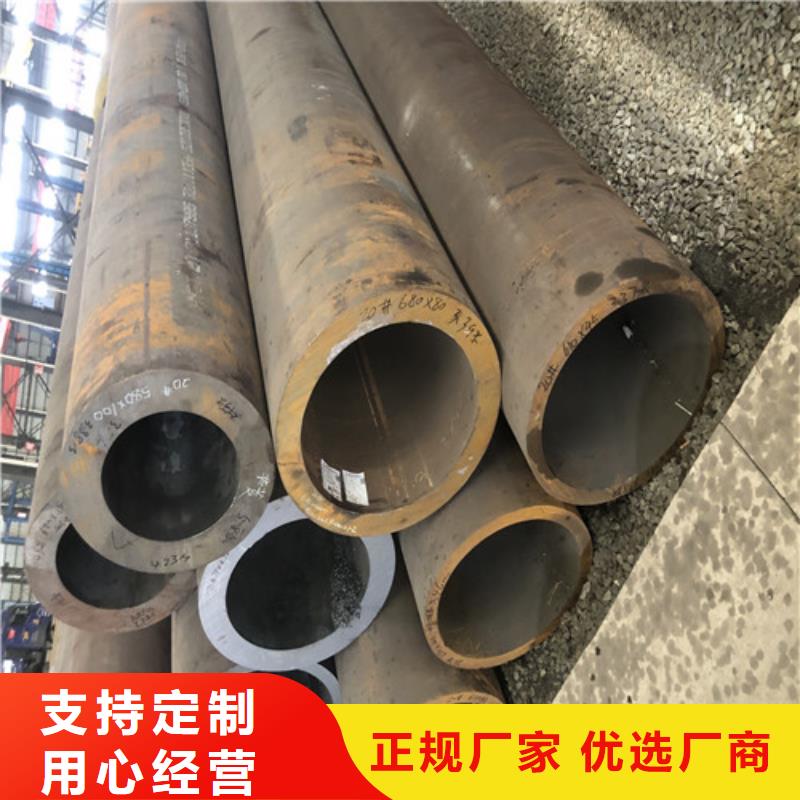 無縫鋼管,精拉無縫鋼管信譽(yù)至上
