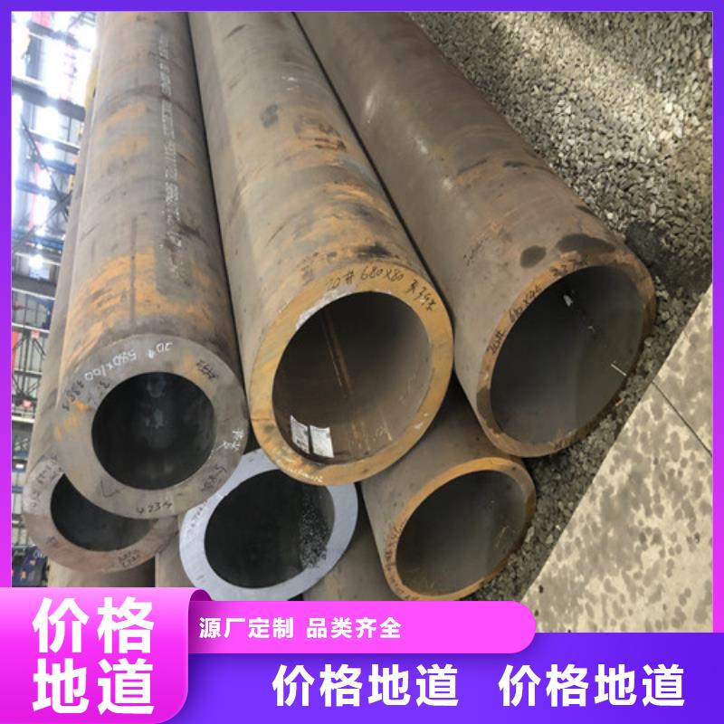 無(wú)縫鋼管厚壁無(wú)縫鋼管精選廠家好貨