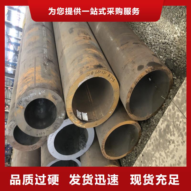無縫鋼管-精拔厚壁無縫鋼管專業(yè)生產(chǎn)制造廠