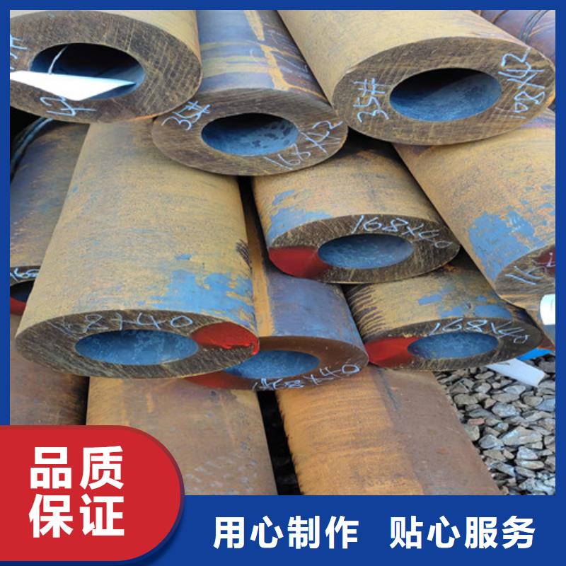 無縫鋼管厚壁無縫鋼管經(jīng)驗豐富品質(zhì)可靠