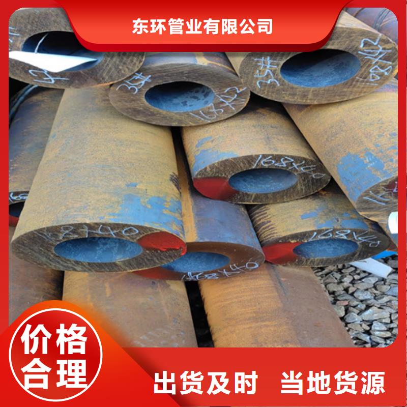 無縫鋼管-厚壁鋼管定制定做