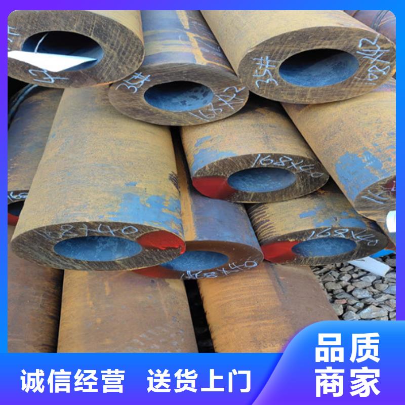 買45#大口徑厚壁無縫鋼管必看-專業(yè)品質(zhì)