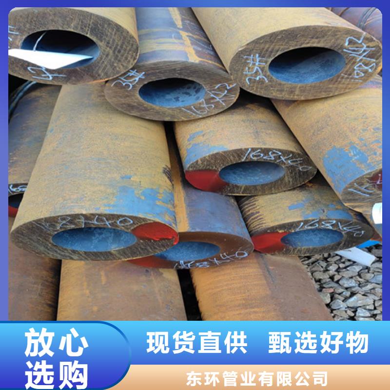 無縫鋼管厚壁無縫管好產(chǎn)品好服務
