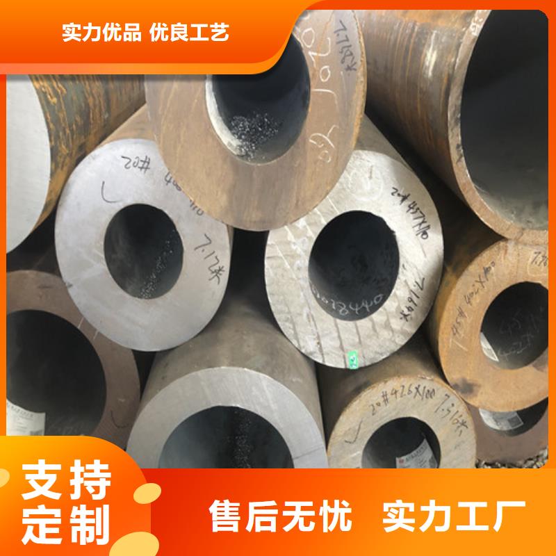 無縫鋼管厚壁無縫鋼管經(jīng)驗豐富品質(zhì)可靠