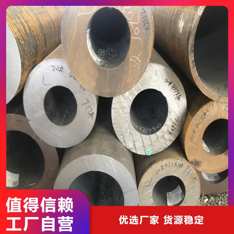 無縫鋼管-大口徑精拉無縫鋼管物流配貨上門