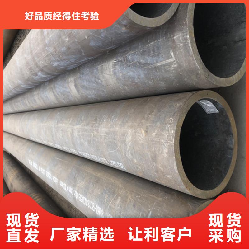 無縫鋼管厚壁無縫鋼管誠(chéng)信經(jīng)營(yíng)現(xiàn)貨現(xiàn)發(fā)