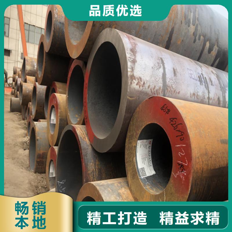 臨高縣27Simn液壓支柱鋼管廠家熱線