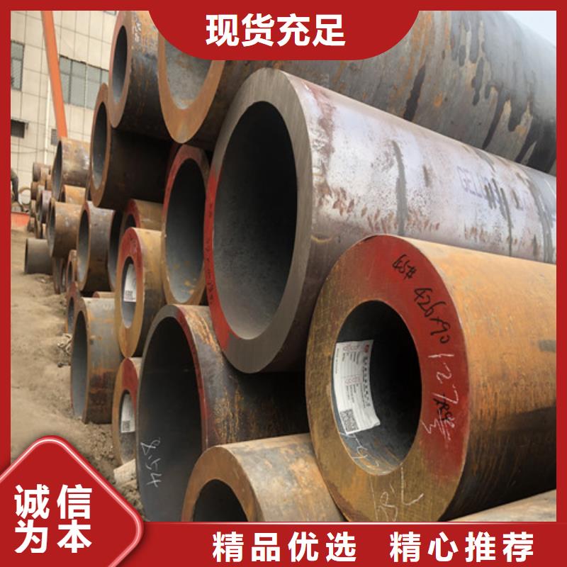 無縫鋼管厚壁無縫鋼管一站式服務(wù)