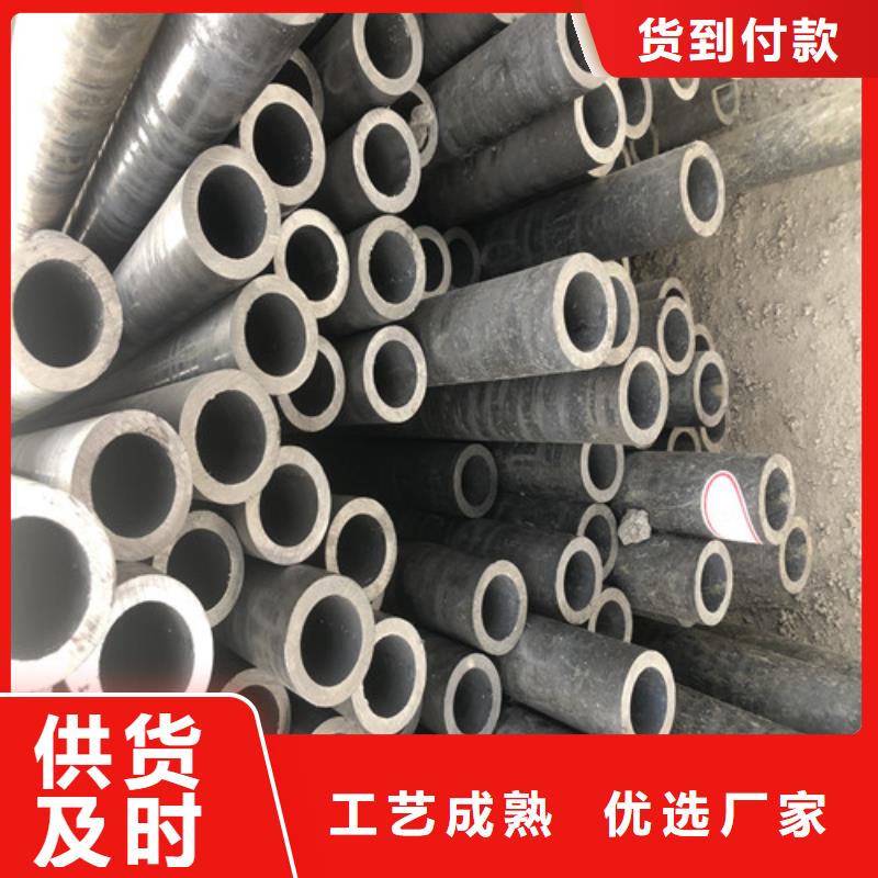 45#大口徑無(wú)縫鋼管廠家實(shí)力雄厚