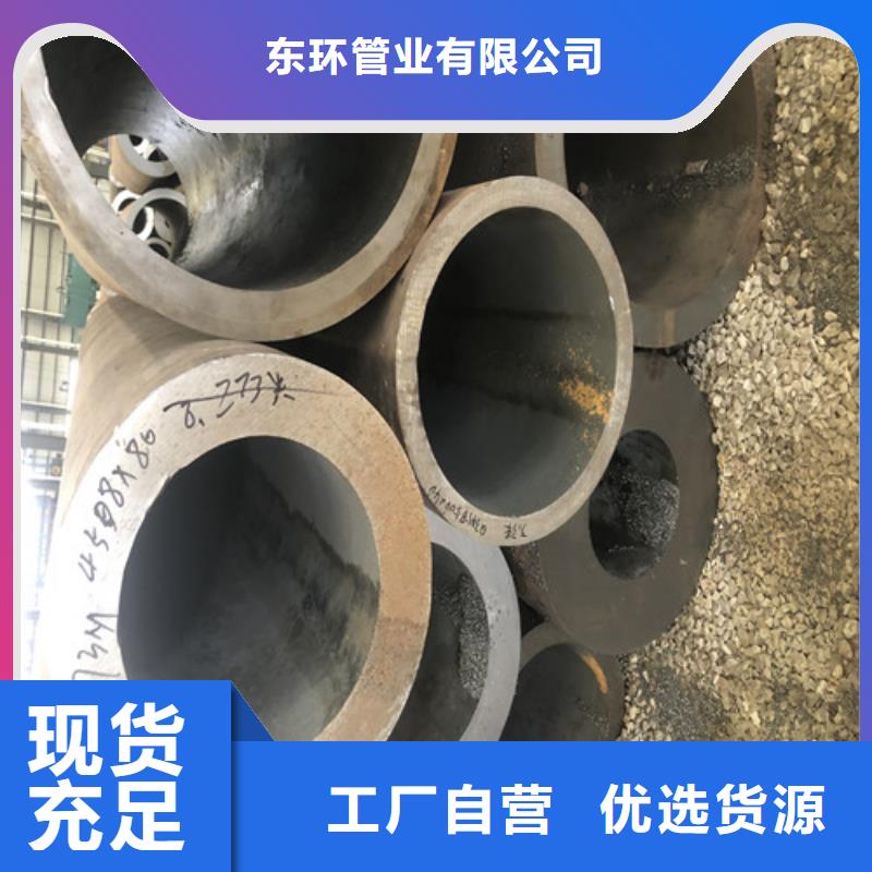 無(wú)縫鋼管厚壁無(wú)縫鋼管貨品齊全