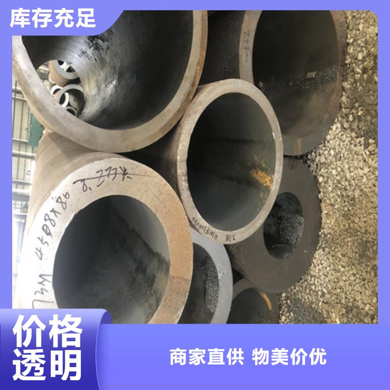 大口徑厚壁無縫鋼管的廠家-東環(huán)管業(yè)有限公司