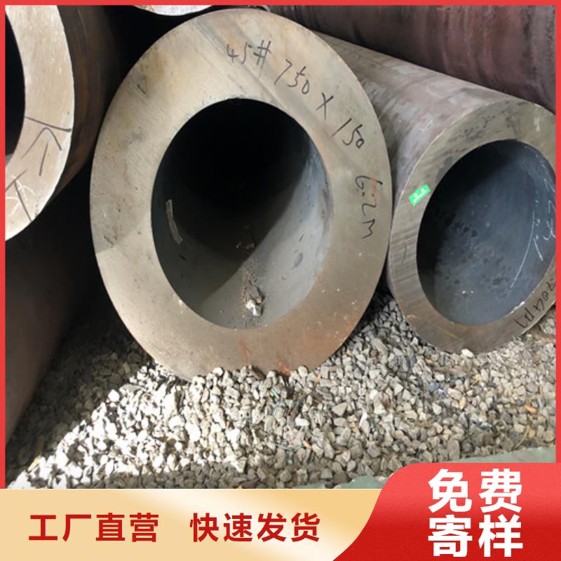 无缝钢管大口径精拔无缝钢管快捷物流