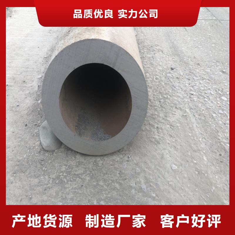 无缝钢管大口径精拔无缝钢管品质优选