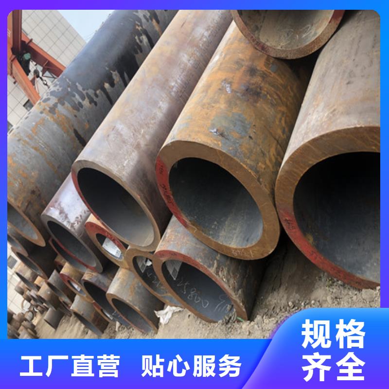 無縫鋼管【大口徑精拉無縫鋼管】定金鎖價(jià)