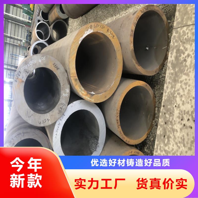 無(wú)縫鋼管 厚壁無(wú)縫管廠家質(zhì)量過(guò)硬