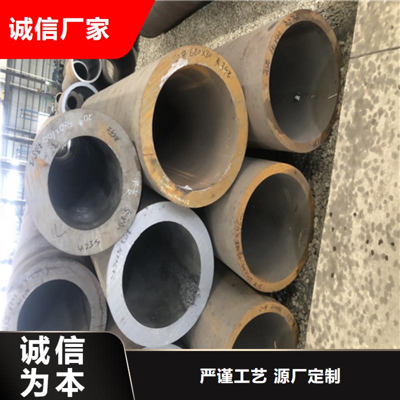 無縫鋼管厚壁無縫鋼管誠(chéng)信經(jīng)營(yíng)現(xiàn)貨現(xiàn)發(fā)