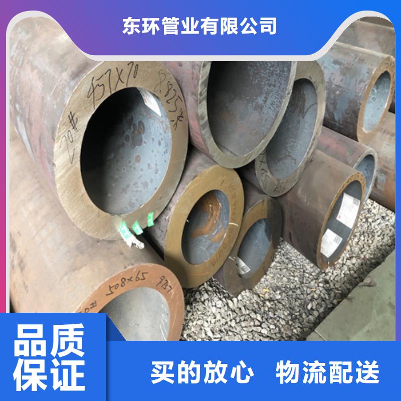 無(wú)縫鋼管厚壁無(wú)縫鋼管貨源直供