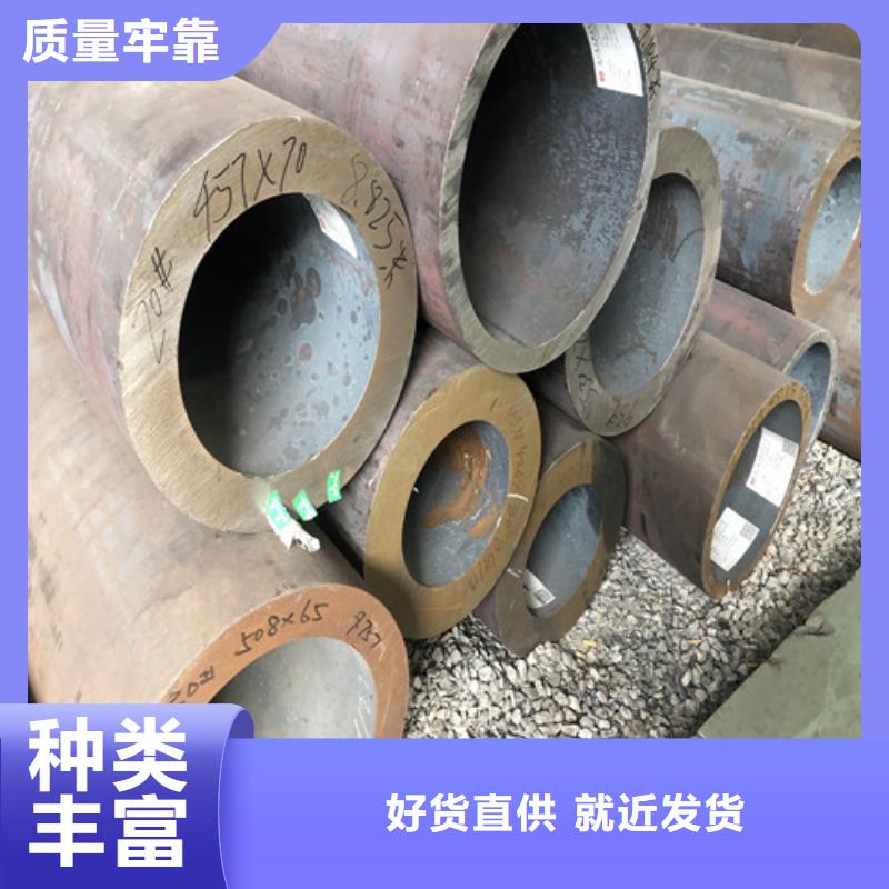 无缝钢管精拔无缝钢管快捷的物流配送