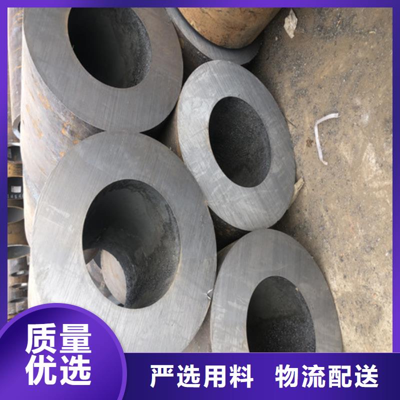 无缝钢管大口径精拔厚壁无缝钢管质量优选