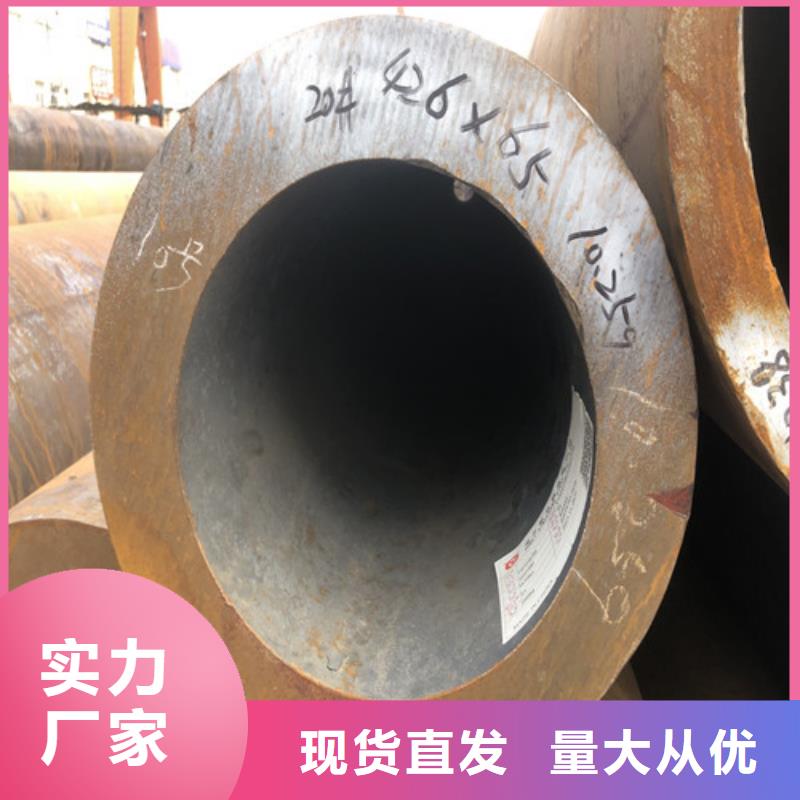 無(wú)縫鋼管 厚壁無(wú)縫管廠家質(zhì)量過(guò)硬