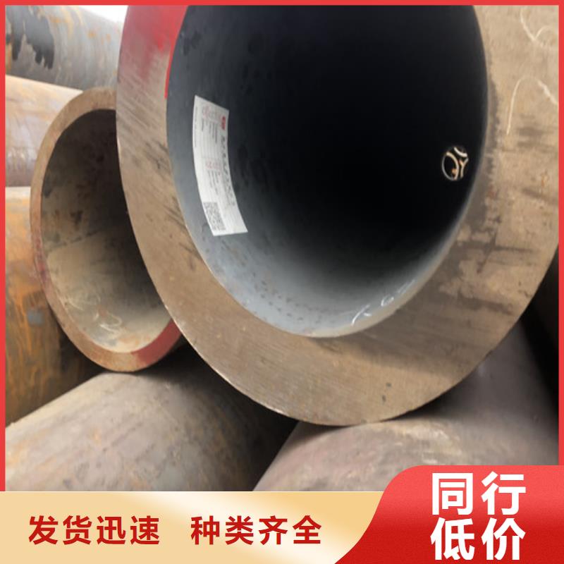 無縫鋼管 厚壁無縫鋼管高品質(zhì)誠信廠家