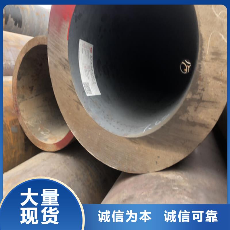 无缝钢管大口径精拔无缝钢管支持大小批量采购