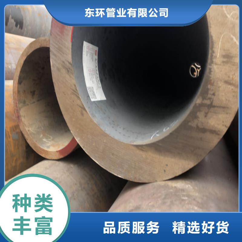 无缝钢管大口径精拔无缝钢管库存齐全厂家直供