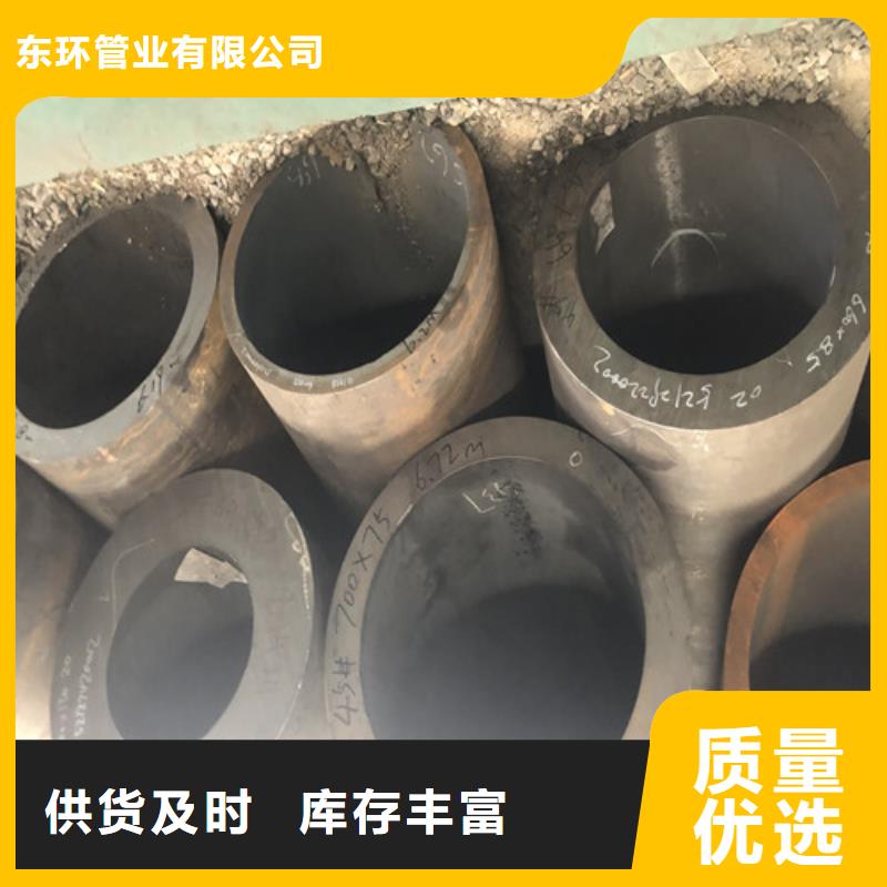 無(wú)縫鋼管【厚壁無(wú)縫鋼管廠】擁有多家成功案例