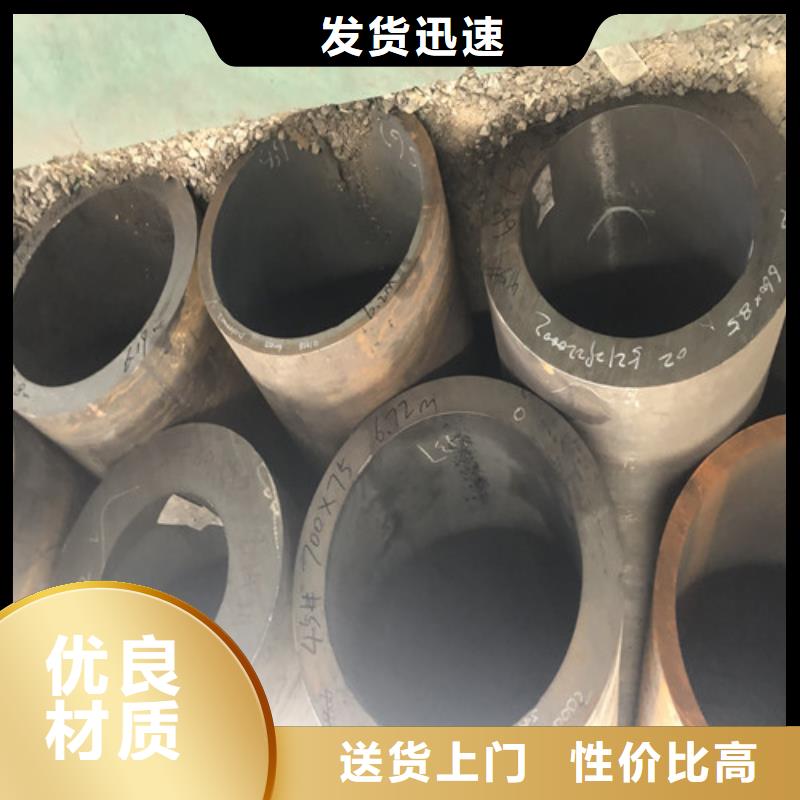無縫鋼管厚壁無縫鋼管品質(zhì)值得信賴