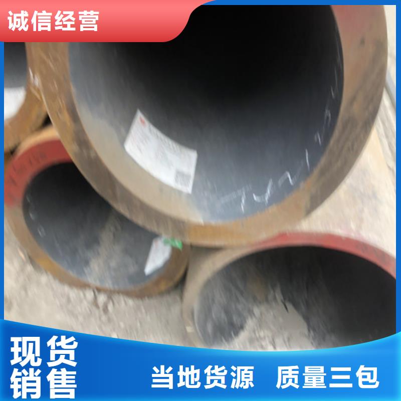 无缝钢管精拉无缝钢管支持货到付清
