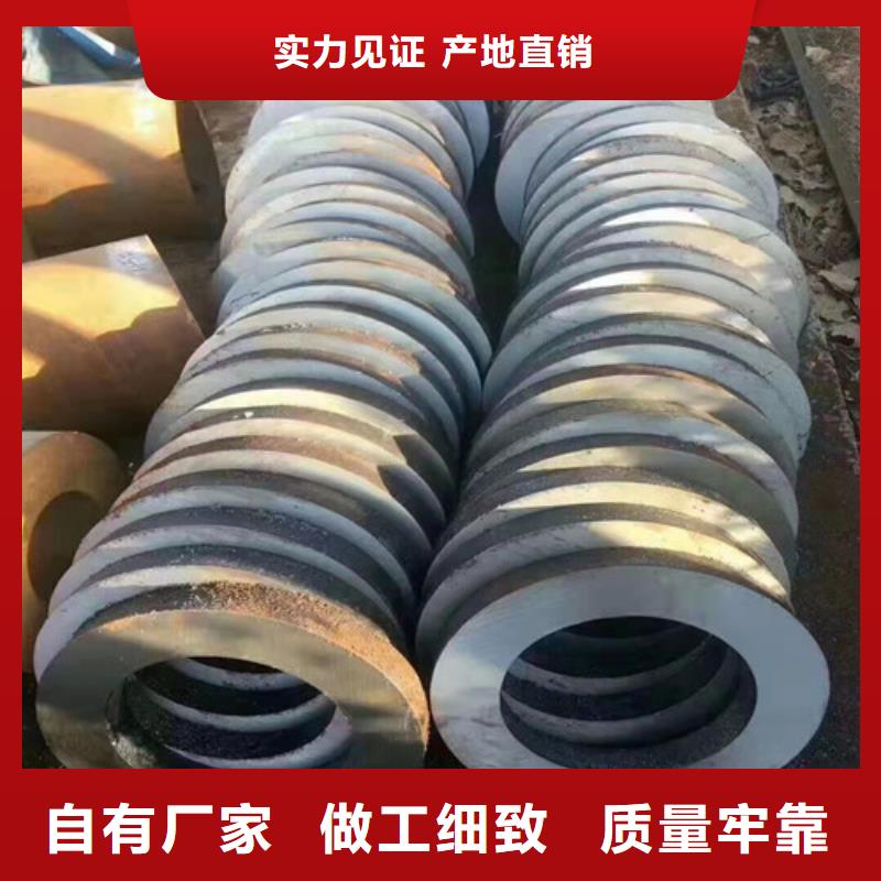 Q345D無縫鋼管報(bào)價(jià)