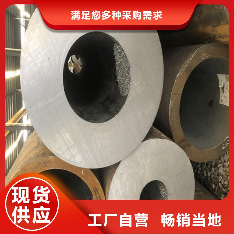 2025經(jīng)驗(yàn)豐富#厚壁無縫鋼管定制#源頭廠家
