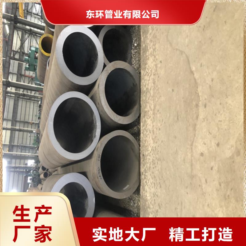 无缝钢管精拉无缝钢管用品质赢得客户信赖