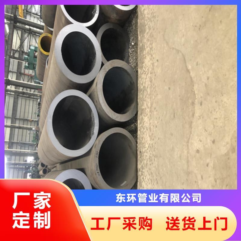 無(wú)縫鋼管【厚壁無(wú)縫鋼管】好品質(zhì)售后無(wú)憂