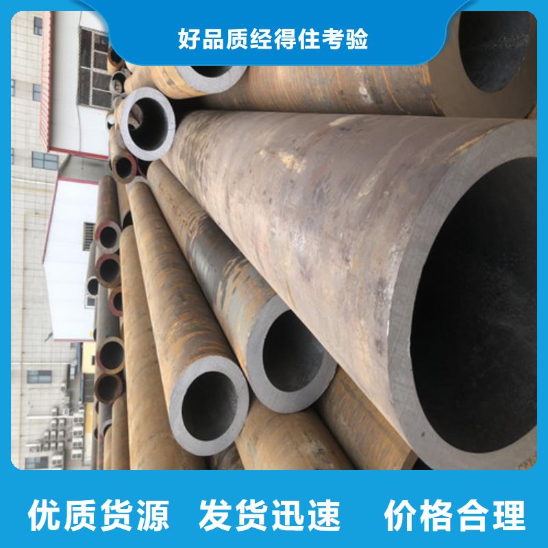 無縫鋼管【厚壁無縫管】無中間商廠家直銷