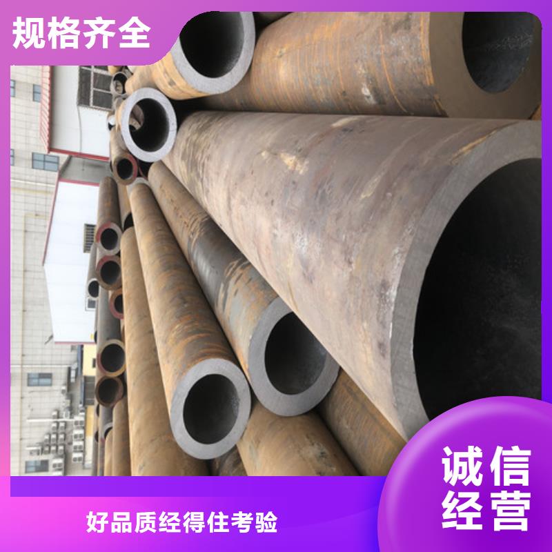 无缝钢管_精拉无缝钢管匠心品质