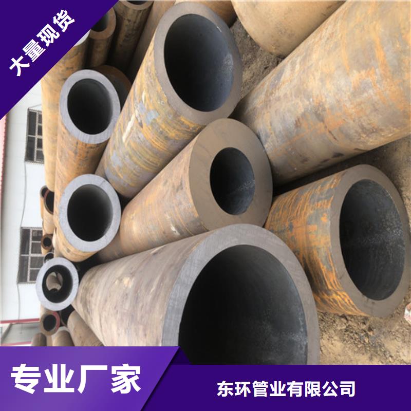 无缝钢管厚壁无缝钢管批发价格