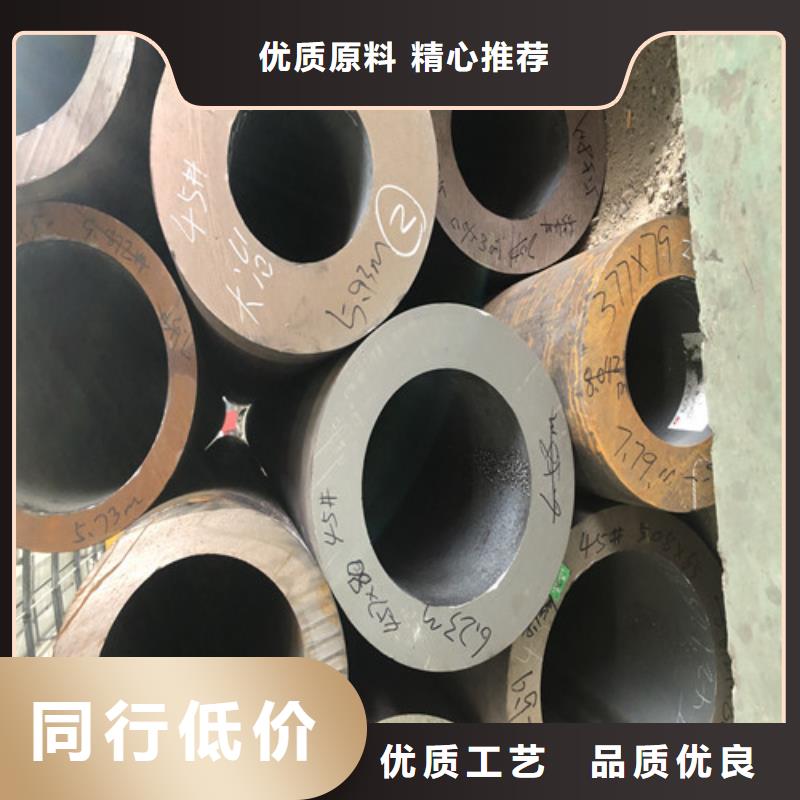 无缝钢管厚壁无缝钢管做工细致
