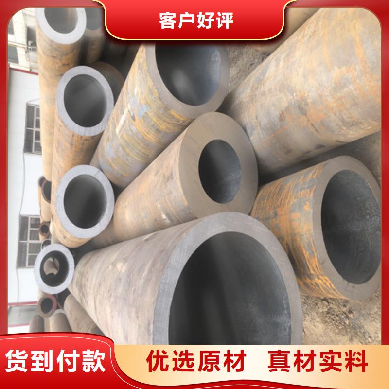 【無縫鋼管】厚壁無縫鋼管拒絕偽劣產(chǎn)品