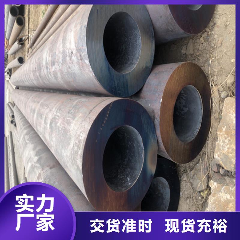 定制45#大口徑無縫鋼管的經銷商