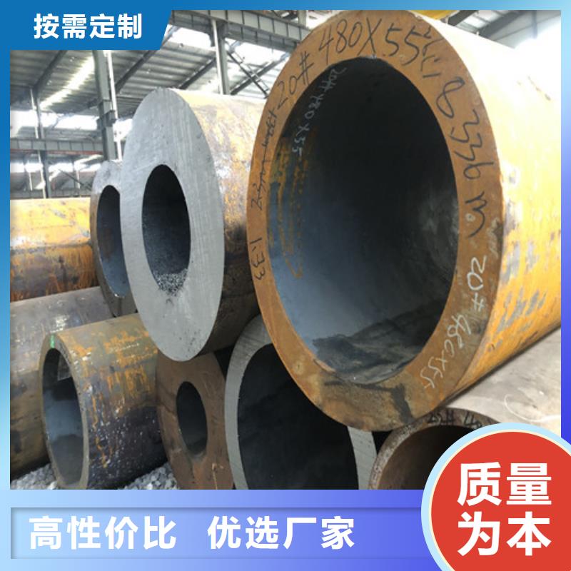 无缝钢管,厚壁无缝钢管来图来样定制