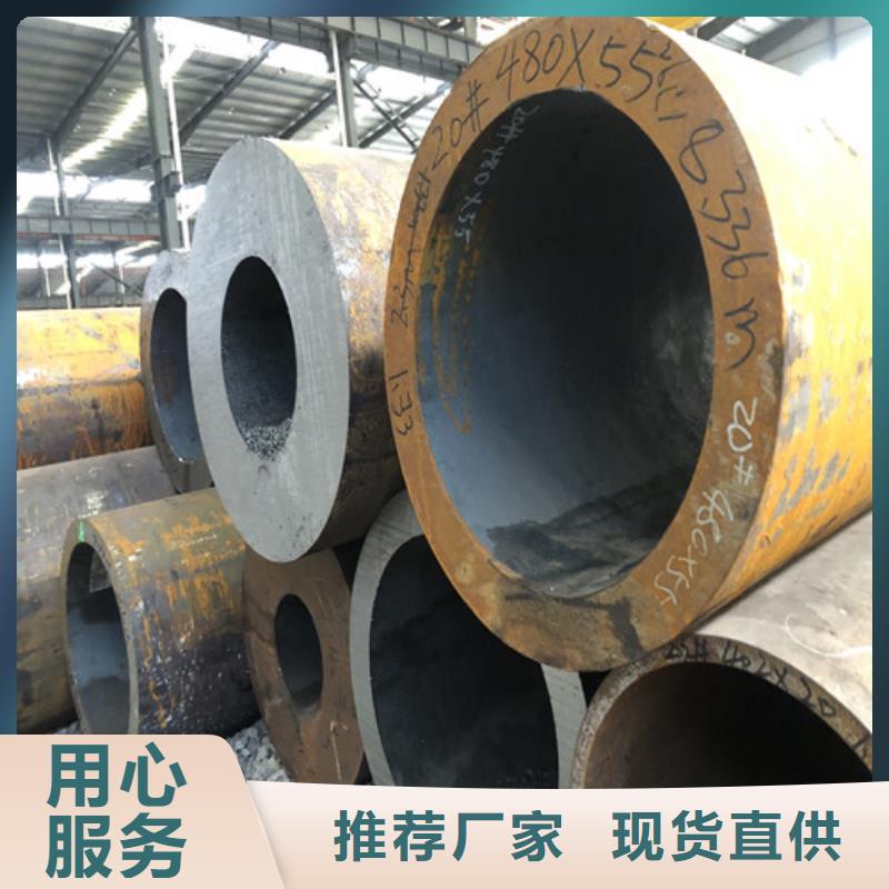 27Simn厚壁無縫鋼管批發(fā)_東環(huán)管業(yè)有限公司