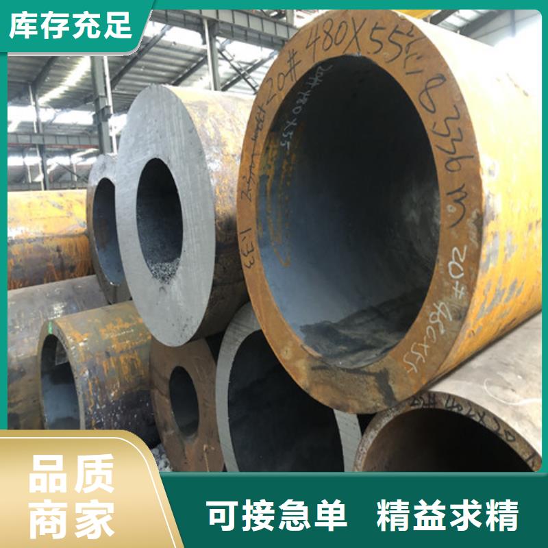 无缝钢管 厚壁无缝钢管优质货源